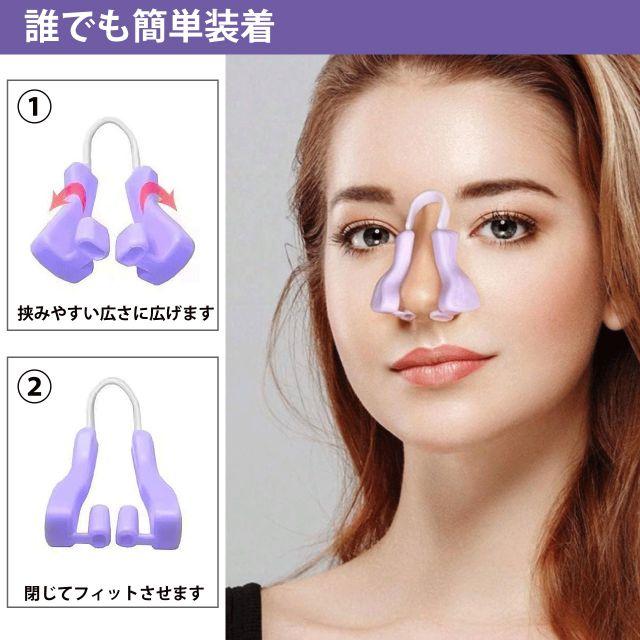 種類3：1個/パープル 美鼻クリップ 夜用 鼻クリップ ノーズクリップ 鼻
