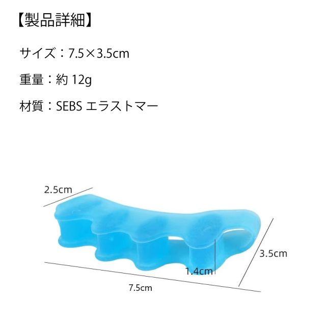 種類2：2セット/ベージュ 足指セパレーター 足指 広げる グッズ