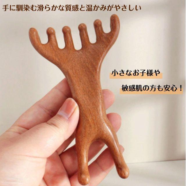 種類1：1個 サンダルウッド マッサージコーム ヘアコーム カッサ かっ