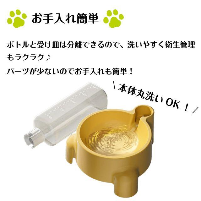 種類4：オレンジ/2個 自動ペット給水器 犬 猫 500ml ペットボトル 電源