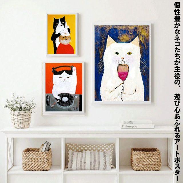 種類75：15/A1相当(60×80cm)/ホワイト ネコ アートポスター 22デザイン 