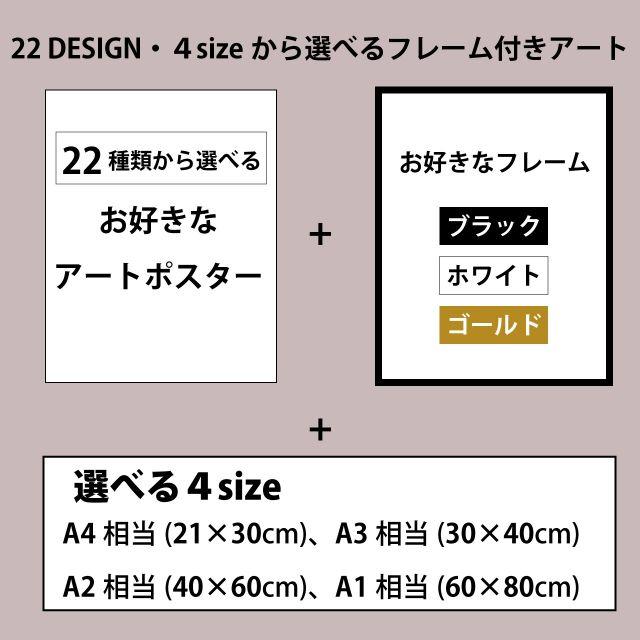 種類75：15/A1相当(60×80cm)/ホワイト ネコ アートポスター 22デザイン 