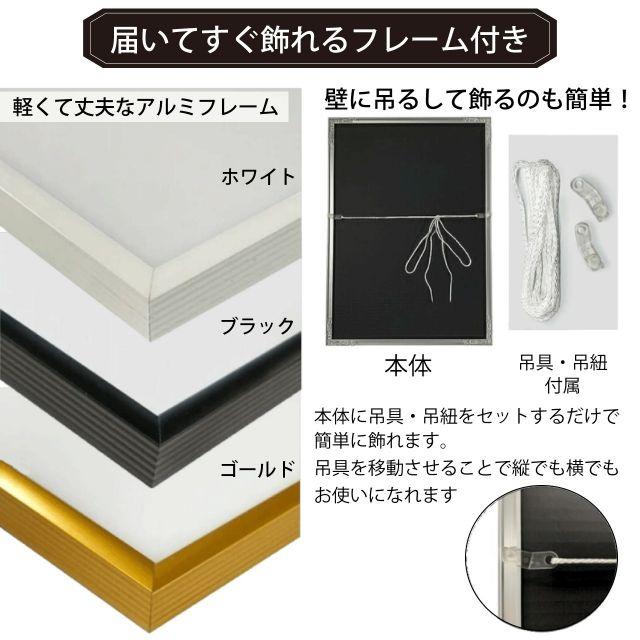 種類75：15/A1相当(60×80cm)/ホワイト ネコ アートポスター 22デザイン 