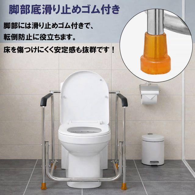 トイレ手すり 置くだけ 立ち上がり補助 工事不要 耐荷重150kg 介護用品
