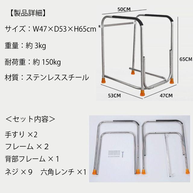 トイレ手すり 置くだけ 立ち上がり補助 工事不要 耐荷重150kg 介護用品