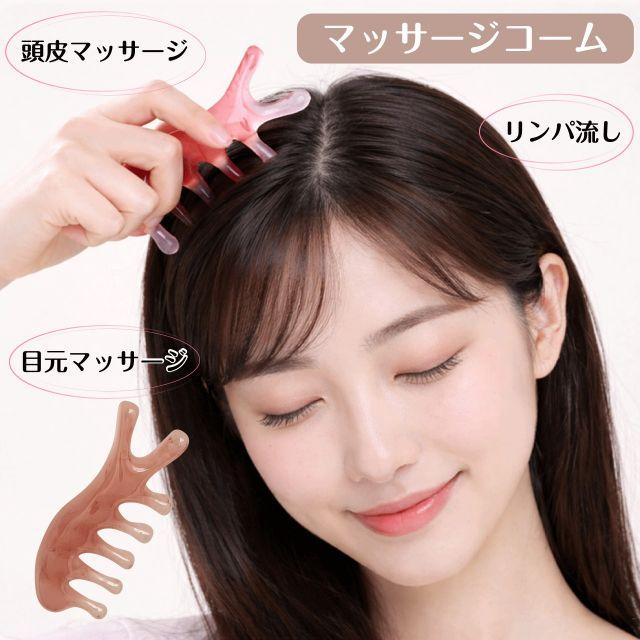 種類2：2個 ピンク マッサージコーム かっさプレート フェイスライン