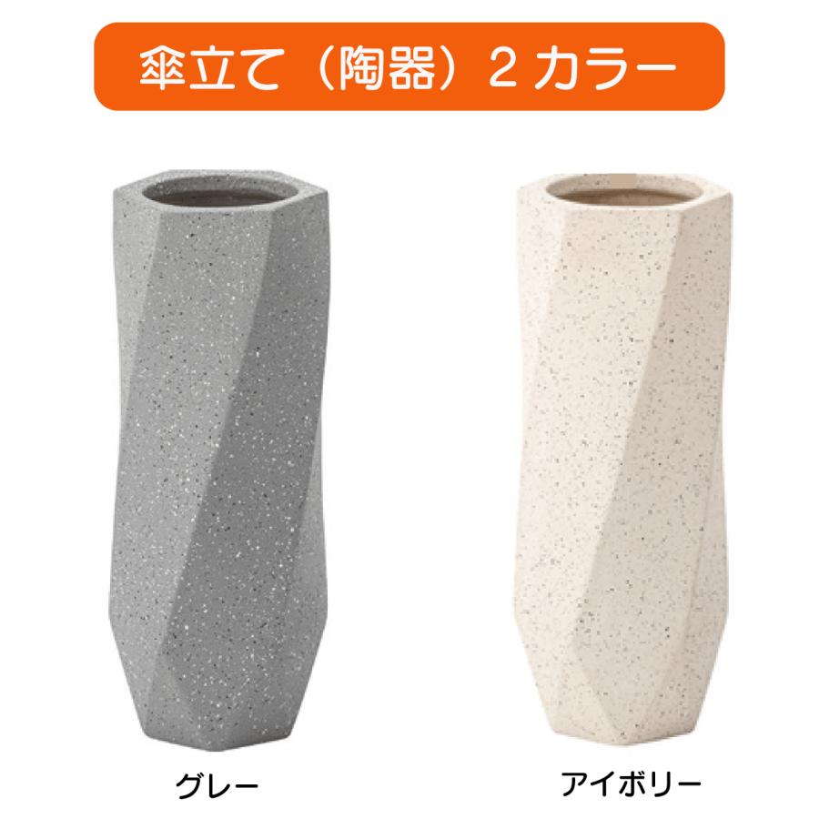 陶器製 傘立て 玄関 円筒型 アンブレラスタンド 傘入れ 透かし彫り
