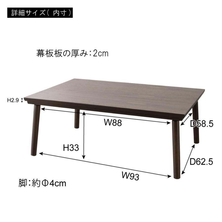 フラットヒーター こたつ 105×75cm 2色 ブラウン ナチュラル こたつテーブル カーボンヒーター 遠赤外線効果 薄型ヒーター 天然木 手元コントローラー 送料無料の画像