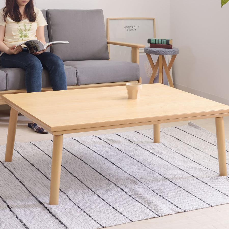 フラットヒーター こたつ 105×75cm 2色 ブラウン ナチュラル こたつテーブル カーボンヒーター 遠赤外線効果 薄型ヒーター 天然木 手元コントローラー 送料無料の画像