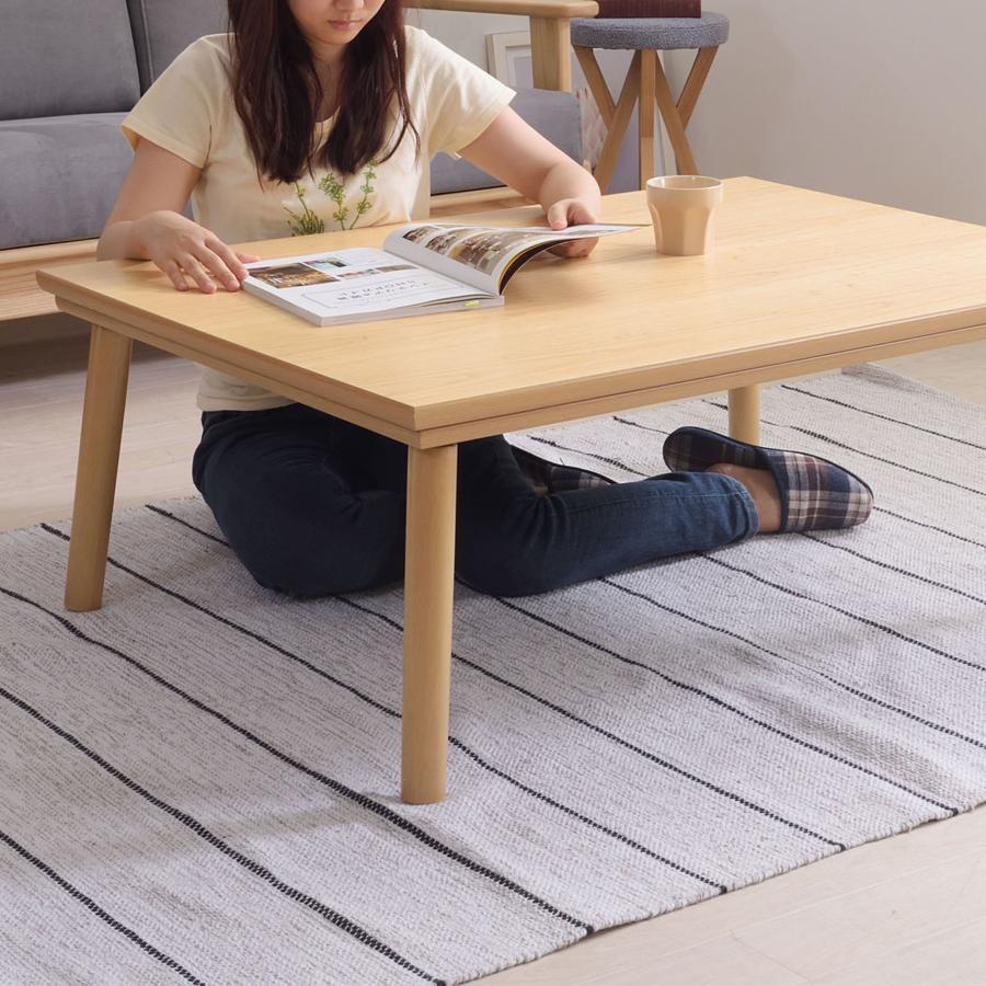 フラットヒーター こたつ 105×75cm 2色 ブラウン ナチュラル こたつテーブル カーボンヒーター 遠赤外線効果 薄型ヒーター 天然木 手元コントローラー 送料無料の画像