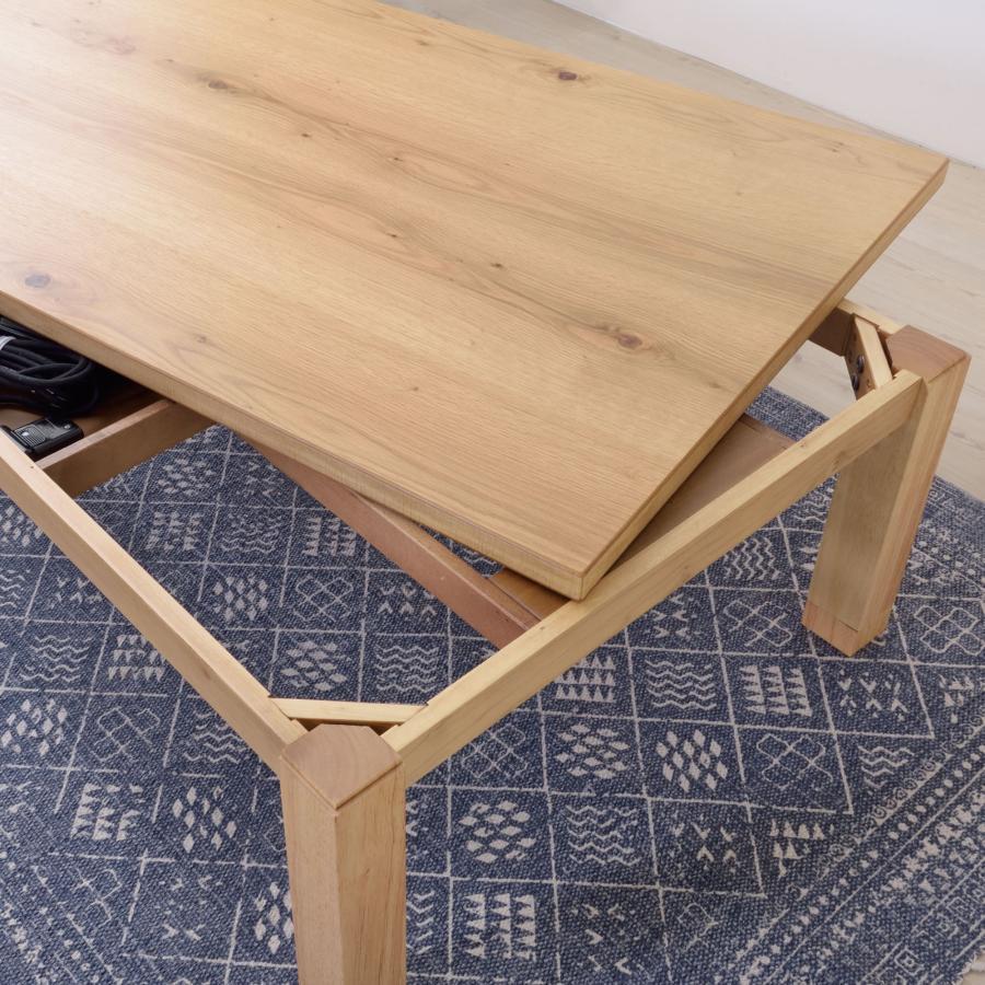 継脚式 長方形こたつ 120×75cm 日本製 こたつテーブル 天然木 石英管温