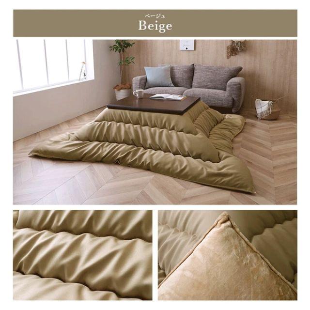 レザー調こたつ布団 ルージュ 約205×205cm 単品 2色 ベージュ
