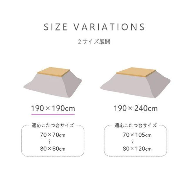 こたつ布団 約190×240cm 単品 バイカラー 2色 ピンク イエロー シンプル くすみカラー 無地 クルム 薄掛 こたつ布団 ふっくら 北欧_8