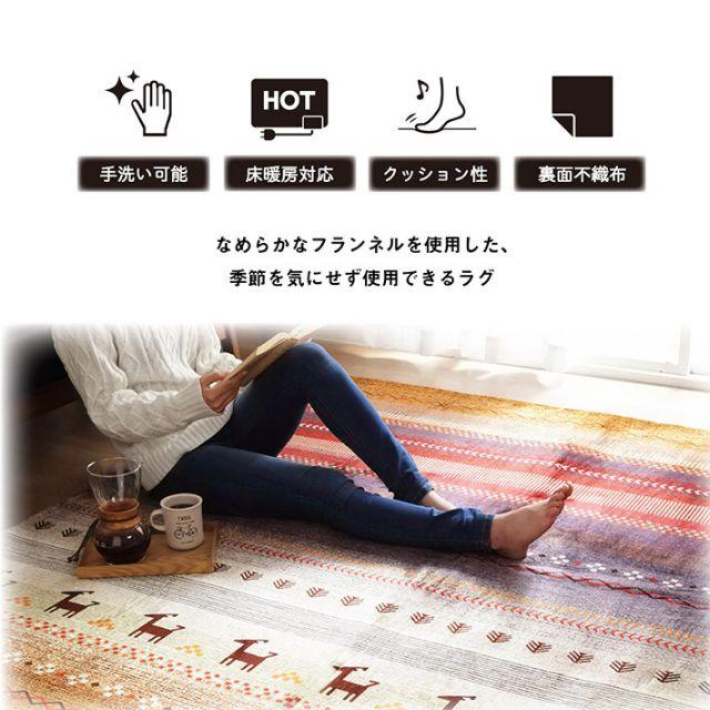 種類6：グリーン/200×300 ラグ 洗える ギャベ 『DXラディ』3色×3