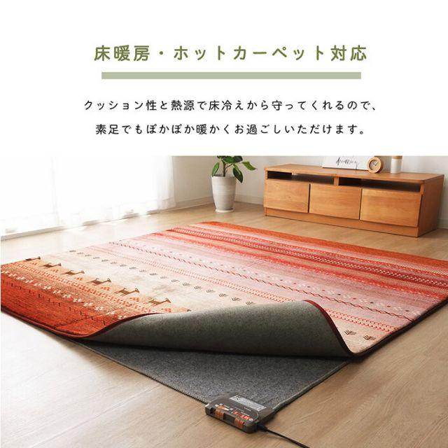 種類6：グリーン/200×300 ラグ 洗える ギャベ 『DXラディ』3色×3