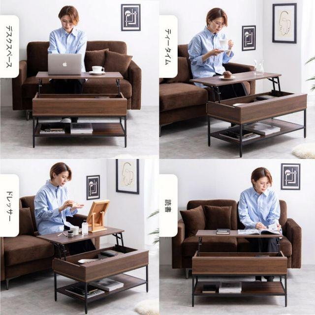 Fika 昇降式センターテーブル 幅80cm 3色 ナチュラル ブラウン