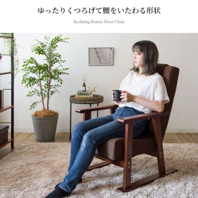 腰をいたわる高座椅子 YS-1625 3色 ブラウン イエロー グリーン 座椅