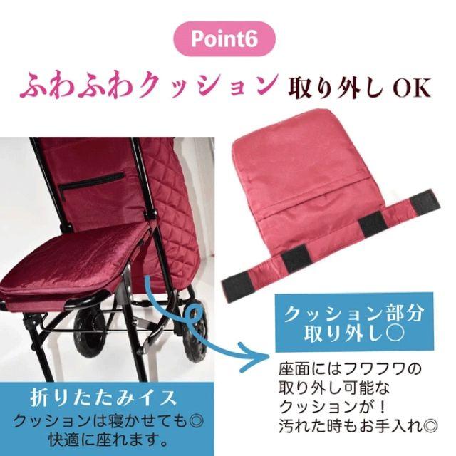 椅子つき 折りたたみ ショッピングカート 大容量 23L軽量 3カラー 保冷