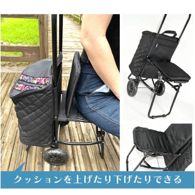 椅子つき 折りたたみ ショッピングカート 大容量 23L軽量 3カラー 保冷