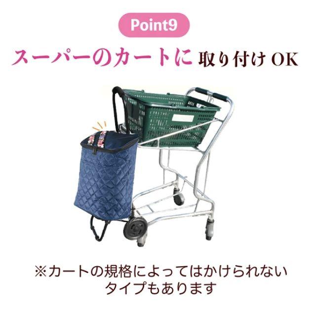 未使用　折りたたみ式　ショッピングカート 椅子つき 折りたたみ ショッピングカート 大容量 23L軽量 3カラー 保冷