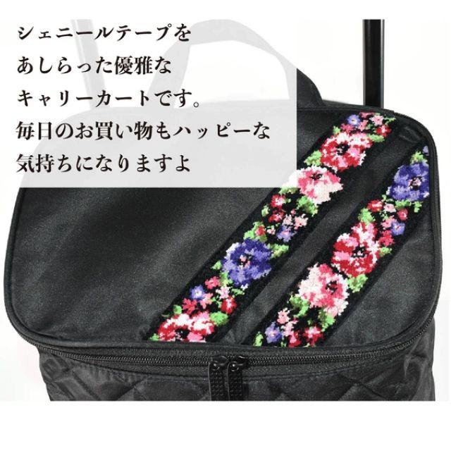 椅子つき 折りたたみ ショッピングカート 大容量 23L軽量 3カラー 保冷