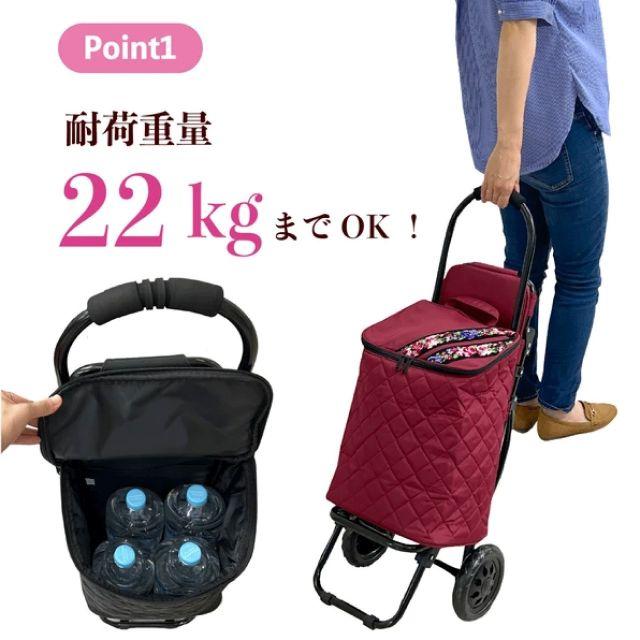 椅子つき 折りたたみ ショッピングカート 大容量 23L軽量 3カラー 保冷
