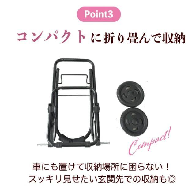 椅子つき 折りたたみ ショッピングカート 大容量 23L軽量 3カラー 保冷