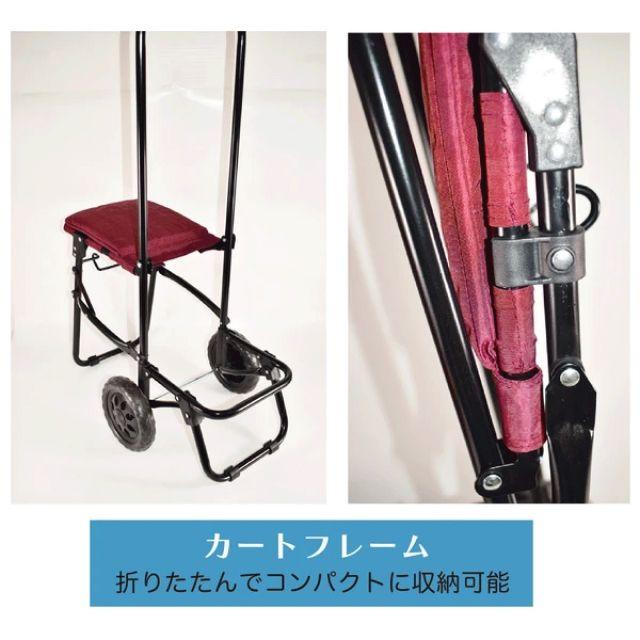 椅子つき 折りたたみ ショッピングカート 大容量 23L軽量 3カラー 保冷