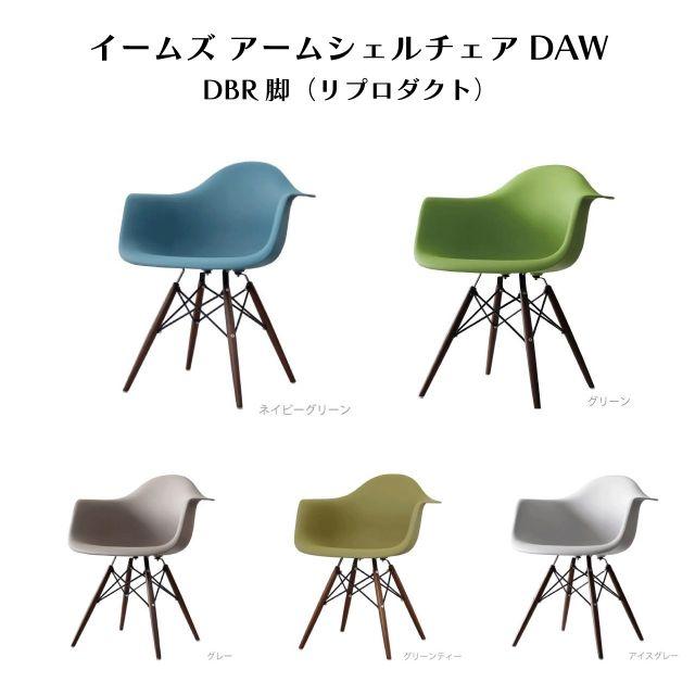 シェルチェア　グリーン　リプロダクト Herman Miller（ハーマンミラー） 即納在庫有（キャッツクレイドル