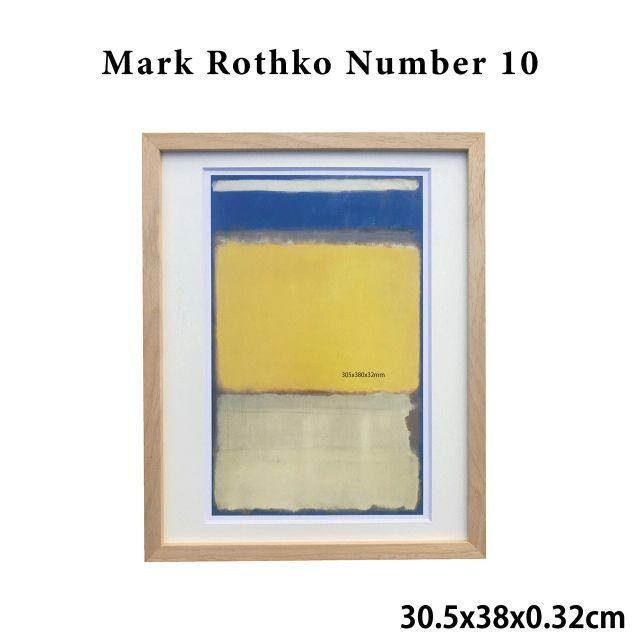 アートフレーム マーク・ロスコ Mark Rothko Number 10 30.5x38x0.32cm アートポスター 北欧 ポスター インテリ_1