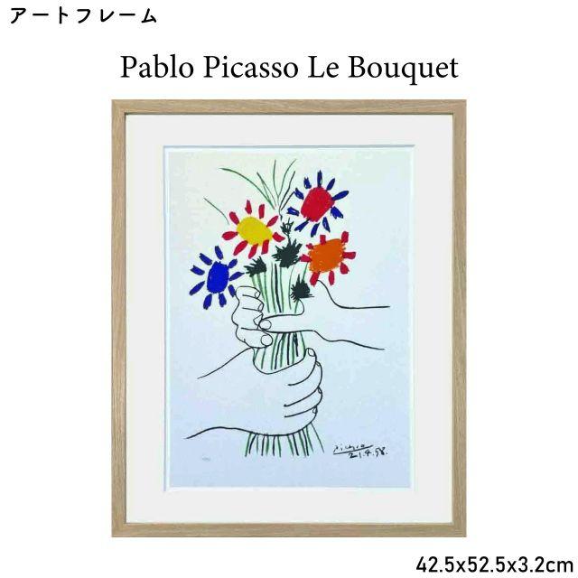 アートフレーム パブロ・ピカソ Pablo Picasso Le Bouquet 42.5x52.5x3