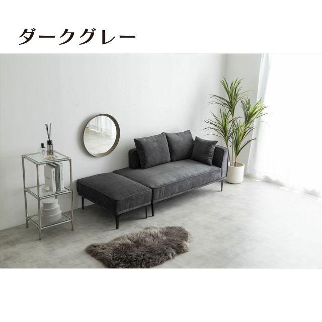 Siena オットマン付き2人掛けカウチソファ 2点セット 3色