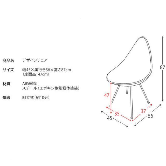 デザインチェア DCH-H001 7色 モスグリーン ライトブルー グレー ライトピンク ブラック ホワイト レッド 体にフィット 座り心地 安定_11