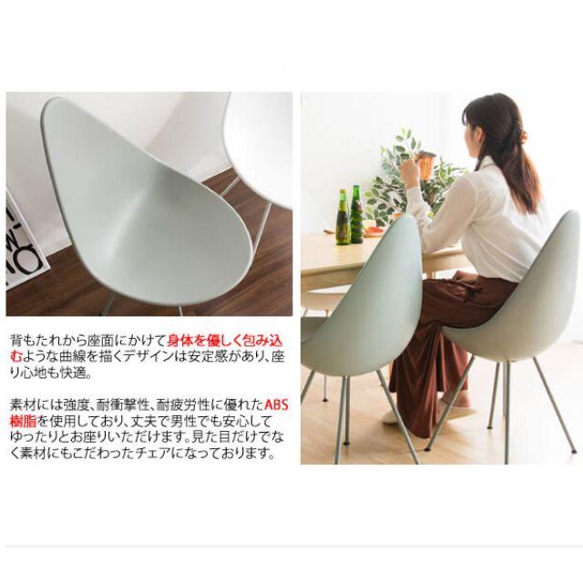 デザインチェア DCH-H001 7色 モスグリーン ライトブルー グレー ライトピンク ブラック ホワイト レッド 体にフィット 座り心地 安定_6
