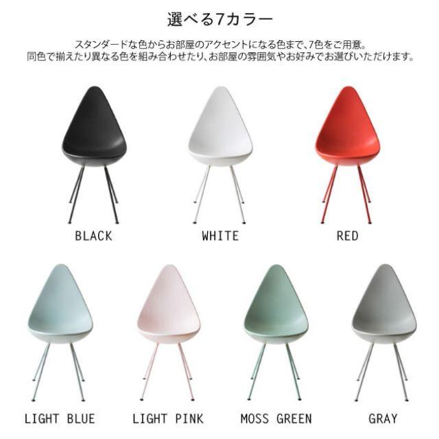 デザインチェア DCH-H001 7色 モスグリーン ライトブルー グレー ライトピンク ブラック ホワイト レッド 体にフィット 座り心地 安定_9