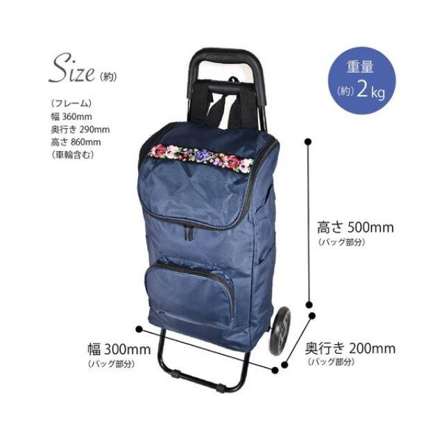 ショッピングカート レディース 3色 ブラック ネイビー ワインレッド