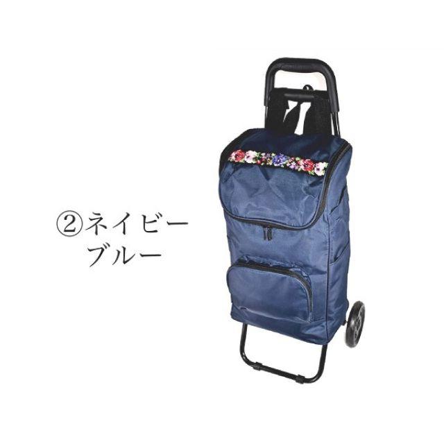 ショッピングカート レディース 3色 ブラック ネイビー ワインレッド