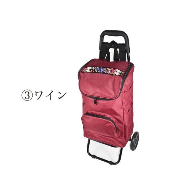 ショッピングカート レディース 3色 ブラック ネイビー ワインレッド