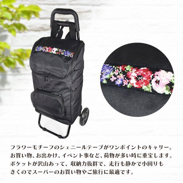 ショッピングカート レディース 3色 ブラック ネイビー ワインレッド