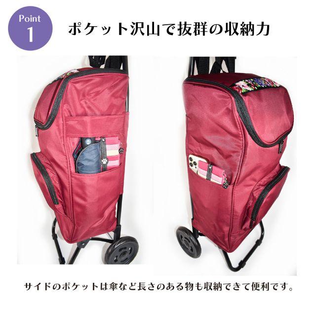 ショッピングカート レディース 3色 ブラック ネイビー ワインレッド
