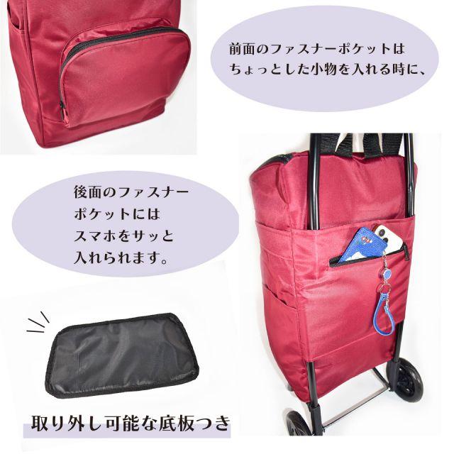 ショッピングカート レディース 3色 ブラック ネイビー ワインレッド