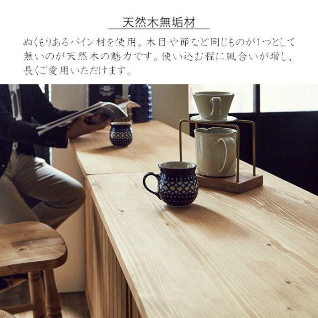 カントリー好きなバーカウンター 幅90×奥行45×高さ92cm 本格的な 