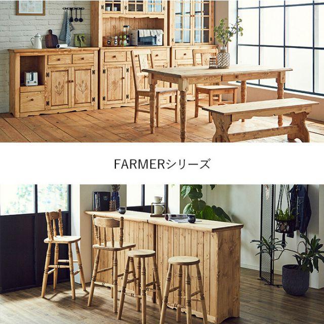 カントリー好きなバーカウンター 幅90×奥行45×高さ92cm 本格的な 