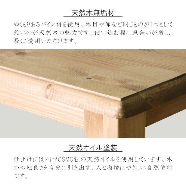 カントリー好きなダイニング4点セット テーブル幅150cm×1点 チェア×2脚