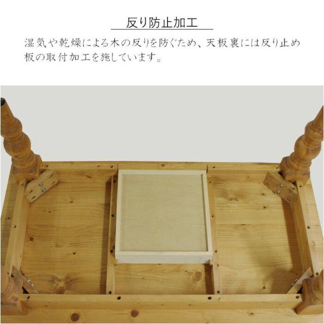 カントリー好きなローテーブル W105×D60×H40cm センターテーブル ロー 