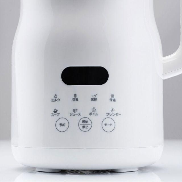 自家製豆乳メーカー 1年間保証書付 ホワイト 簡単操作 自動調理 幅18