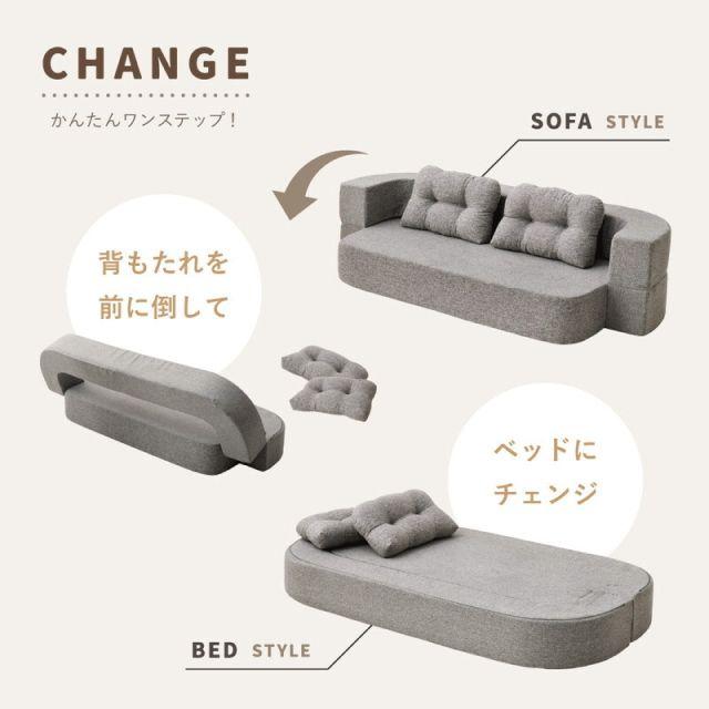 ソファ 圧縮 2WAY ソファベッド クッション2個付き ベージュ グレー 2WAY ソファベッド 「ルメール」ベージュ グレー 2カラー 圧縮フロア