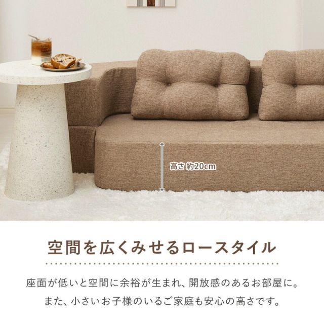 2WAY ソファベッド 「ルメール」ベージュ グレー 2カラー 圧縮フロア