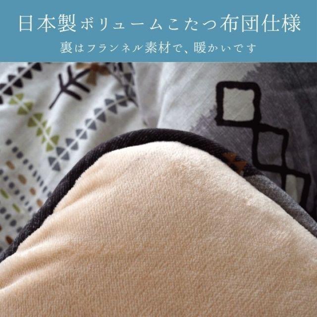 種類5：グレー/205×245cm こたつ布団 アムル 日本製 ベージュ グレー 2カラー 3サイズ 205×205cm 205×245cm 20_2