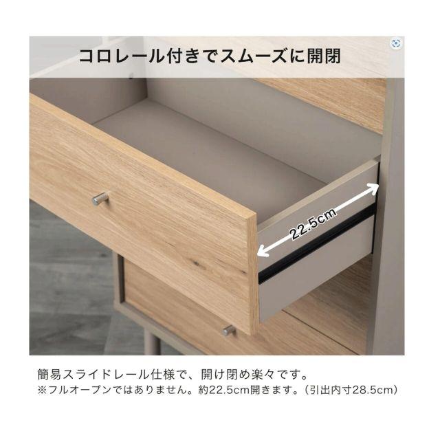 ツートーンの落ち着きのあるデザインが魅力 ＜60チェスト シュランク＞ W60×D35×H90cm チェスト 棚 収納棚 ラック 引き出し 4段_14